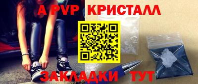индика Волжск