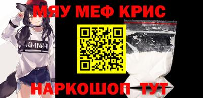 альфа пвп Бузулук