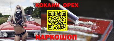 ALPHA-PVP Бугуруслан