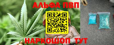 ALPHA-PVP Бугуруслан