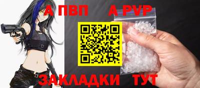ALPHA-PVP Бугуруслан