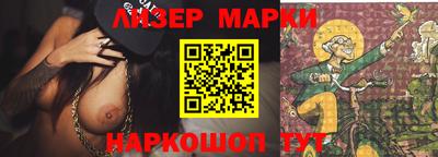 кокаин премиум Волгодонск