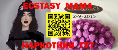 ALPHA-PVP Бугуруслан