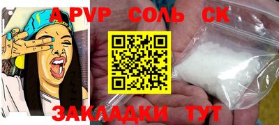 ALPHA-PVP Бугуруслан