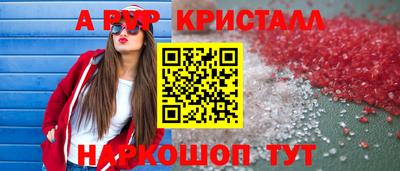 ALPHA-PVP Бугуруслан
