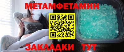 синтетический гашиш Волжский
