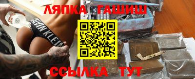 альфа пвп Бузулук