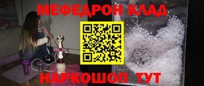 ALPHA-PVP Бугуруслан