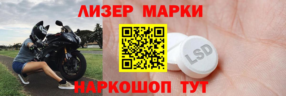 LSD-25 экстази ecstasy Большой Камень