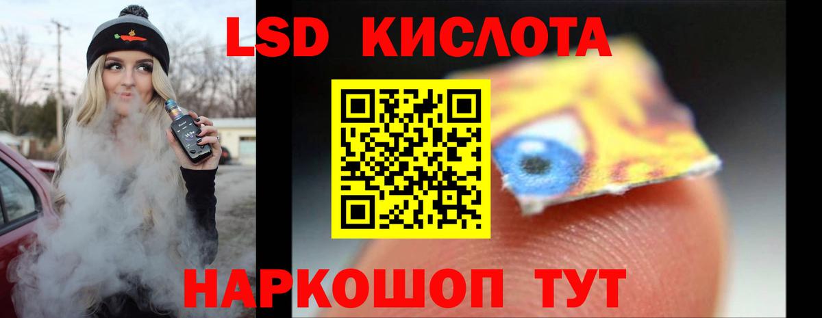 ЛСД экстази ecstasy  Вход с VPN  LSD-25 экстази ecstasy  Большой Камень 