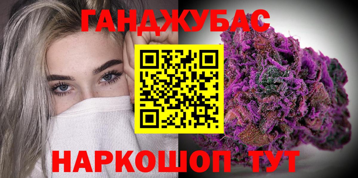 Бошки марихуана тримм  Вход с VPN  Бошки марихуана THC 21%  Конопля тримм  Большой Камень 