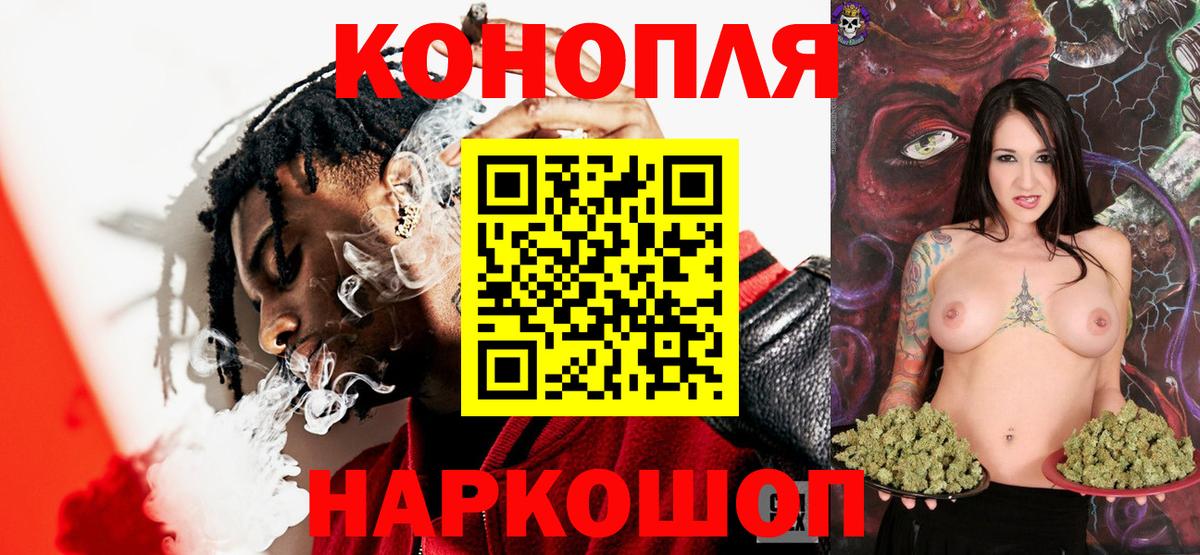 Шишки марихуана THC 21% Большой Камень